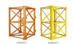 China manufacture self erecting Tower crane mast section for use